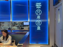 -鱼酷活鱼烤鱼(雨花客厅店)