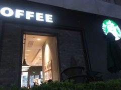 门面-星巴克(厦门SM新生活广场店)