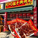 怎么忍心吃兔兔🐰来解放碑就招架不住了…