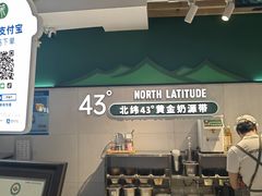 -茉酸奶(高科山姆店)