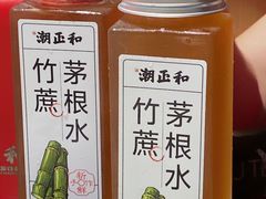 -潮正和潮汕牛肉火锅·老字号(番禺万达店)