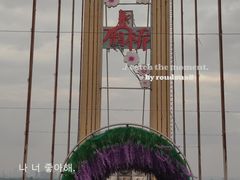 -云幽谷旅游区