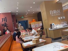 -乡村基·川味现炒大王(熙悦天街店)