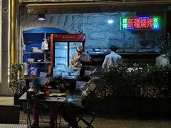 -东方亚克西餐厅(西康路店)