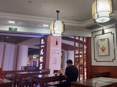 -孔一凡·手工饺子(石岐大信二期店)