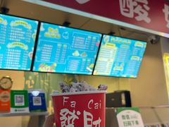 -初心炒酸奶(厚德品园店)