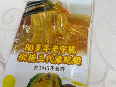 -凤城礼记鱼翅海鲜酒家(新马路总店)