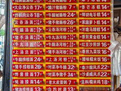 -凌记(泮塘路店)