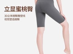 -伊藤洋华堂(高新店)