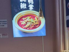 -不是烧烤·武汉烧烤·地道湖北菜(大成路店)