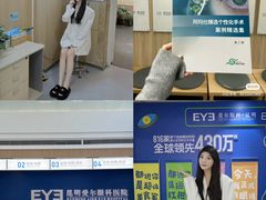 -昆明爱尔眼科医院