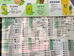 -桐园果汇(湖贝店)