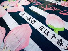 -龙湖星悦荟(颐和店)