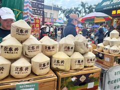 -越南街(万众国际批发市场店)