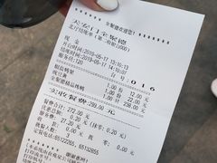 账单-北京全聚德(天安门店)