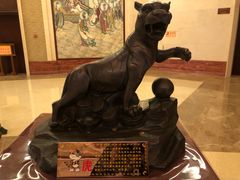 -六鼎山文化旅游区