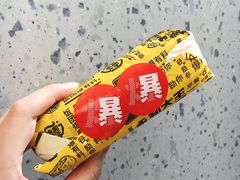 -永和大王(朝晖店)