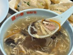 -小姜锅贴(凤凰街店)