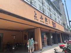 门面-上名堂·鱼头好吃(体育场路店)