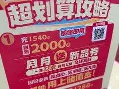 -点都德(千灯湖环宇城店)