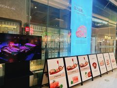 门面-NIUAN牛庵·日式和牛烧肉(恒隆店)