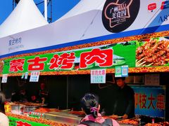 -时尚天河商业广场