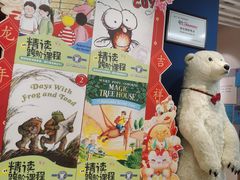 -瑞丁熊原版阅读(大华校区)