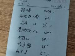 -润禾烤全羊
