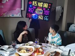 -红城阁·上海味道(四平路店)