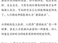 -德瑞姆心理咨询旗舰店