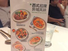 -Aqua Oasis 水天堂(石路天虹店)