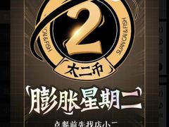 -太二酸菜鱼(正大广场店)