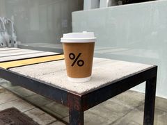 -% Arabica(京都东山店)