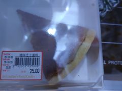 -申德勒食品(宾都苑店)