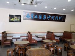大堂-沙河粉村·国家非遗传承(云台店)