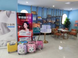 -普睿媞产后直营连锁(天鹅湖万达店)