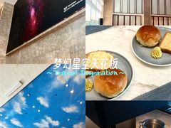 -菲住布渴全日制餐厅·简餐·下午茶·蛋糕