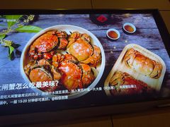-蓉府金足印象(清江西路店)