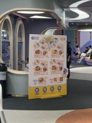 -奈尔宝·国风主题儿童乐园·亲子餐厅(豫园商城店)