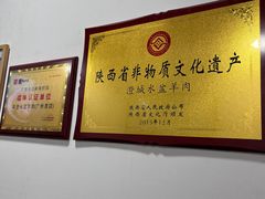 -丰登陕西水盆牛羊肉·泡馍