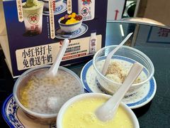 -百花传统甜品店(原址店)