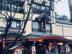 -御温泉·大餐庙会