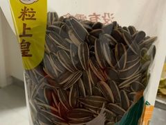 -粒上皇(上海瞿溪路店)