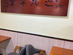 -芝九草堂(HAPPY站台店)