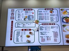 -豆香园(龙翔店)