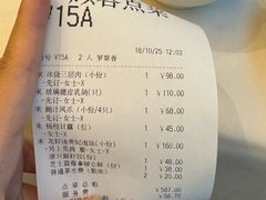 -利苑酒家(宜安广场店)