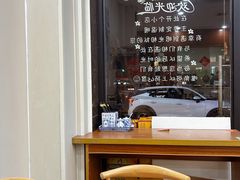 -隆轩面馆(嫩江路店)