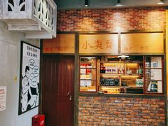 -憨铁匠老火锅(龙岗万科里店)
