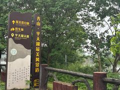-池州市平天湖风景区