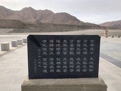 -无极龙凤宫
